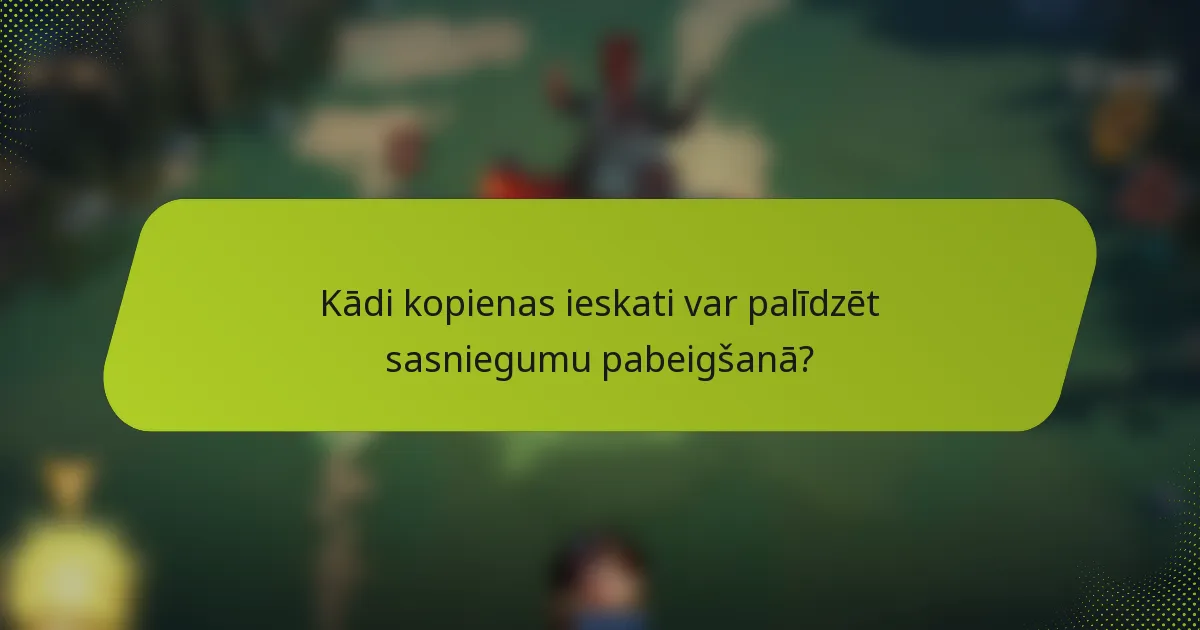Kādi kopienas ieskati var palīdzēt sasniegumu pabeigšanā?